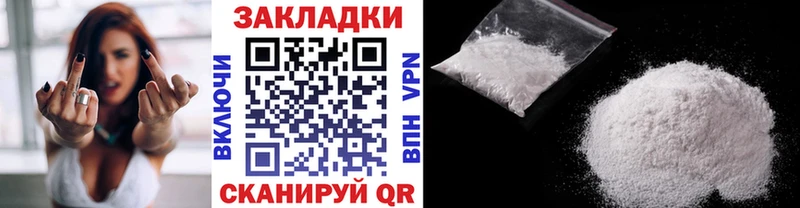Где купить наркоту Иланский Альфа ПВП  МЕТАМФЕТАМИН  Бошки Шишки  Мефедрон 