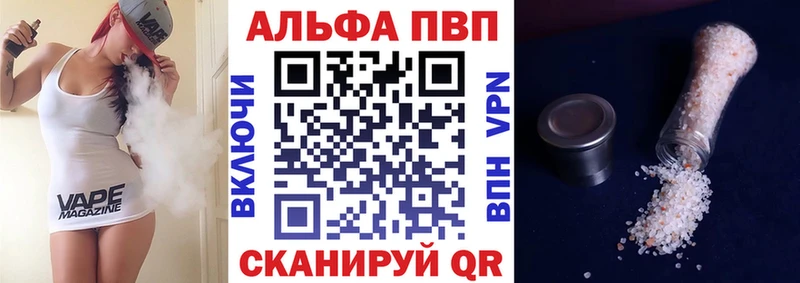 цены   Иланский  Alfa_PVP VHQ 