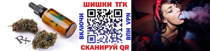 Canna-Cookies конопля  купить наркотик  Иланский 