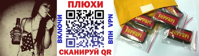 ГАШ Cannabis Иланский