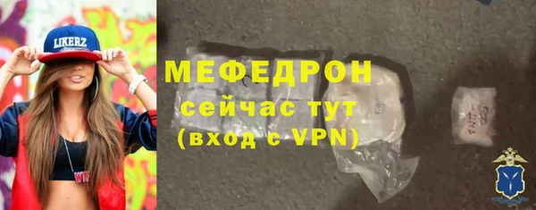 герыч Няндома