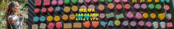 мдма Нязепетровск