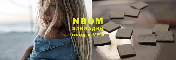 гидра Нягань
