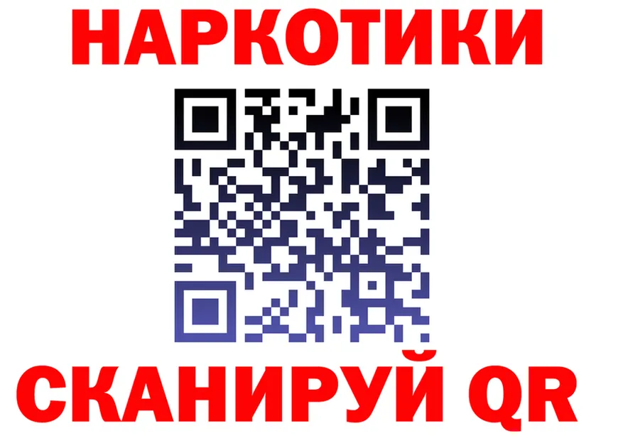Кодеиновый сироп Lean Purple Drank зеркало shop MEGA Иланский