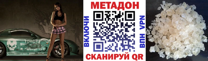 наркошоп  Иланский  mega сайт  МЕТАДОН VHQ 