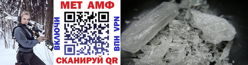 где купить наркоту  Иланский  Первитин Methamphetamine 