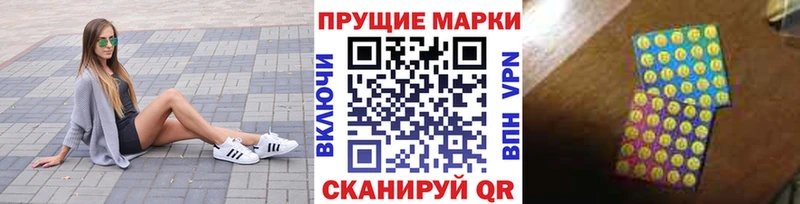 Марки 25I-NBOMe 1500мкг  KRAKEN ссылки  Иланский 