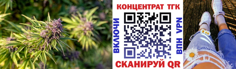ТГК вейп Иланский